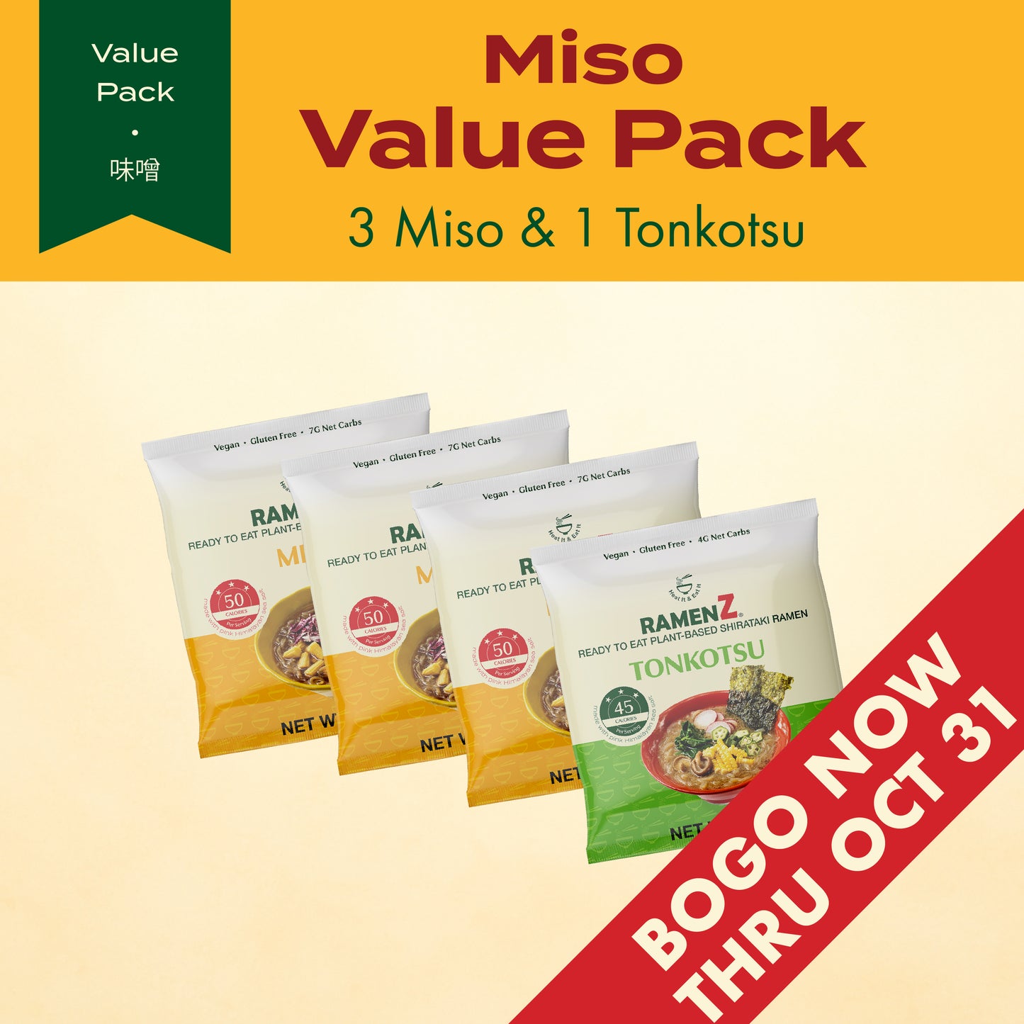 Miso Value Pack (Miso 3 pc + Tonkotsu 1 pc!)