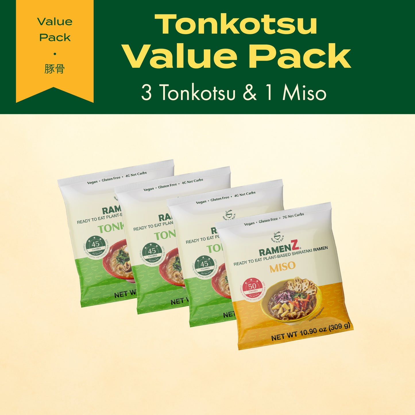 Tonkotsu Value Pack (Tonkotsu 3 pc + Miso 1 pc)
