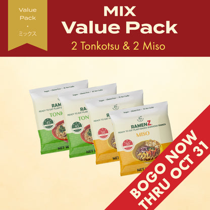 Mix Value Pack (Tonkotsu 2 pc + Miso 2 pc!)