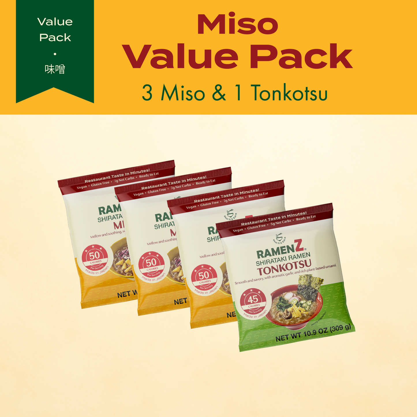 Ramen Z - Miso Soup 3 pcs Set | Vegan & Gluten Free Ramen – RAMEN Z
