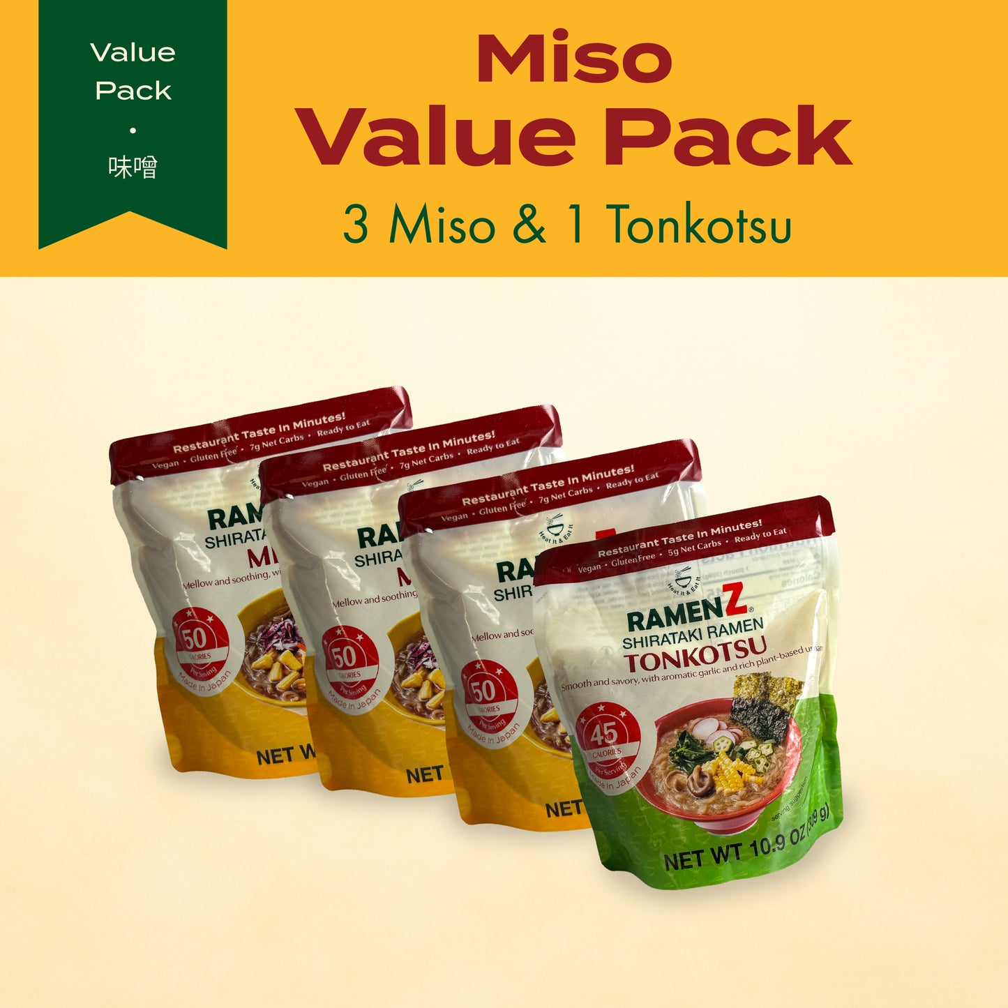 Miso Value Pack (Miso 3 pc + Tonkotsu 1 pc!)