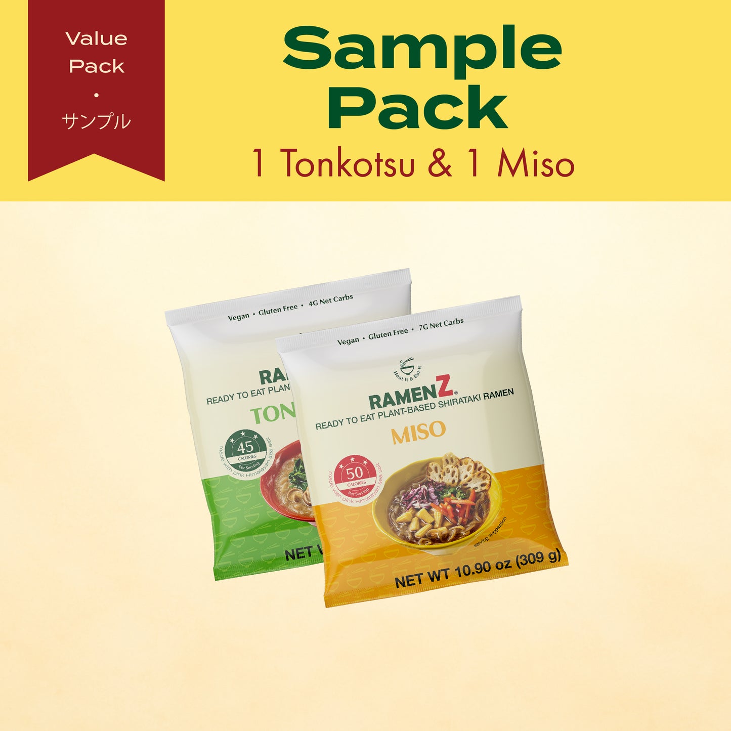 Sample Pack (Tonkotsu 1 pc + Miso 1 pc)