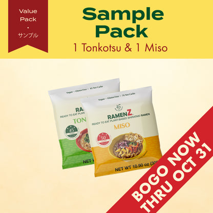 Sample Pack (Tonkotsu 1 pc + Miso 1 pc)