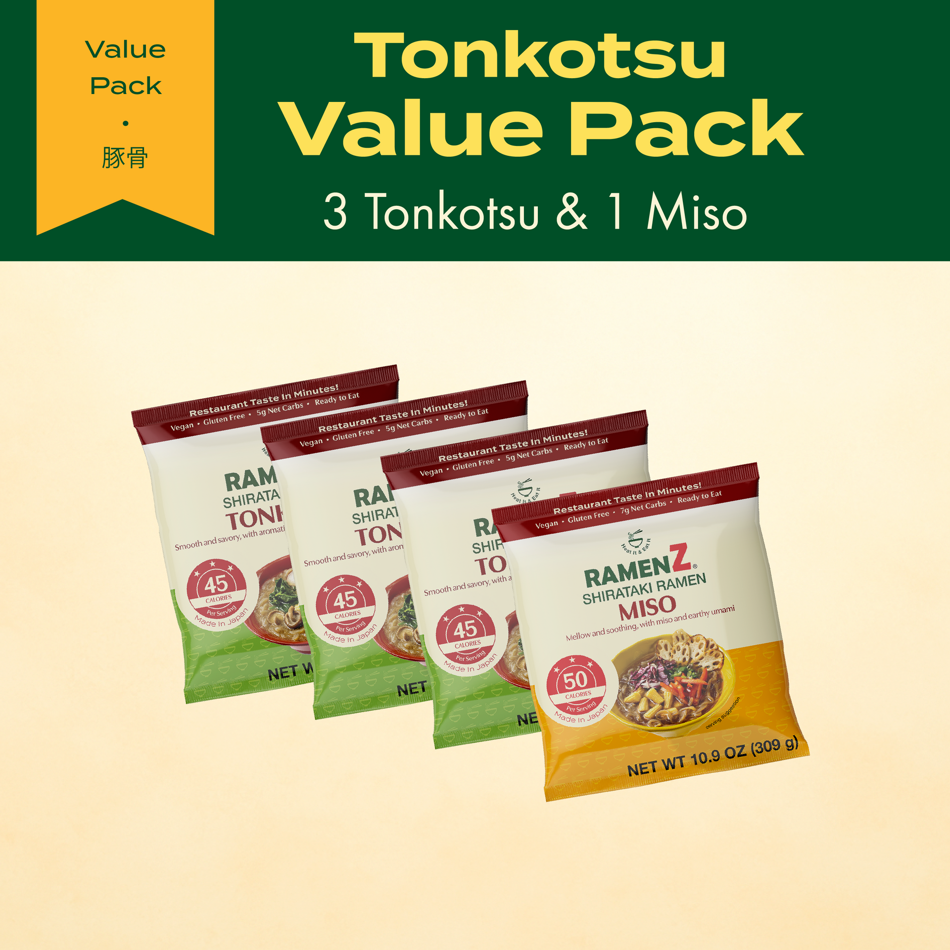 Ramen Z - Tonkotsu Soup 3 pcs Set | Vegan & Gluten Free Ramen